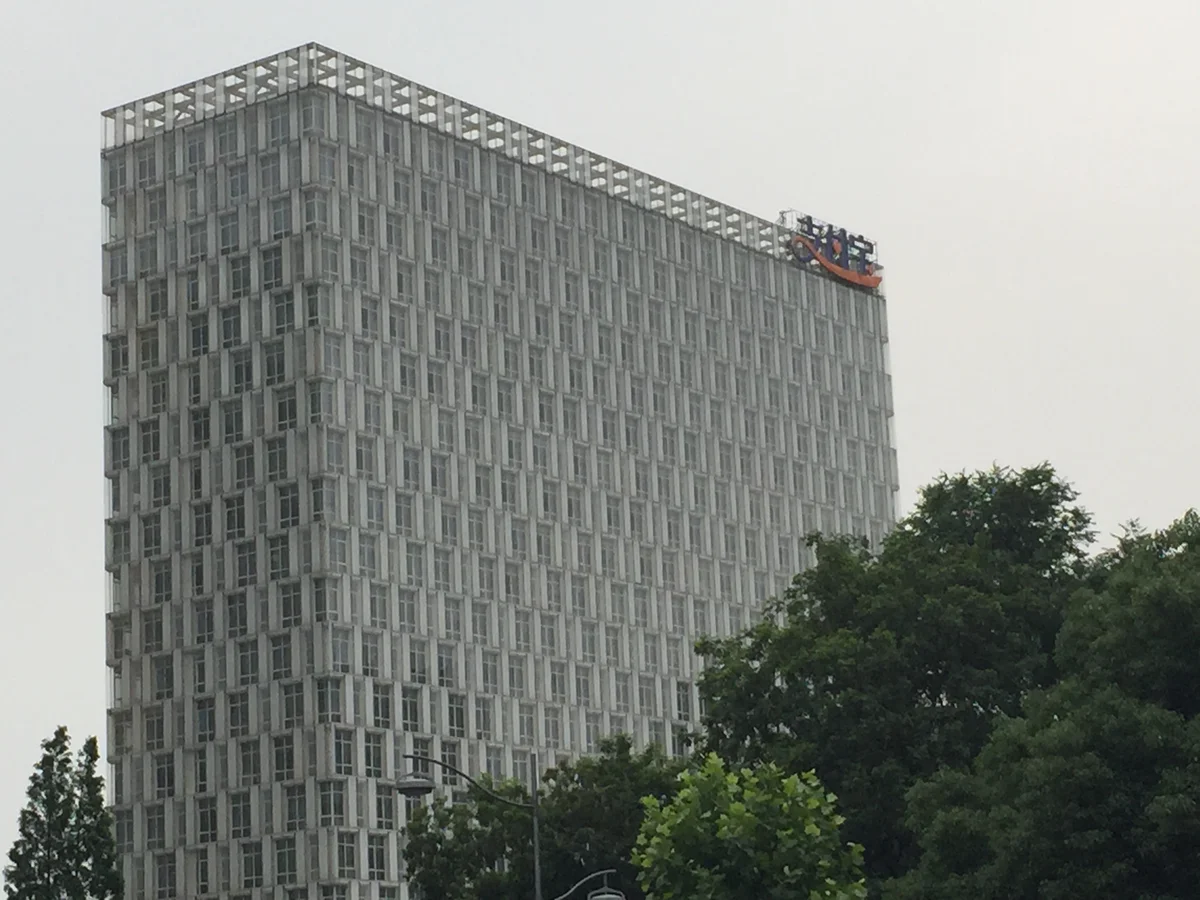 Alipay headquarters building in Hangzhou — the operational base of Ant Group